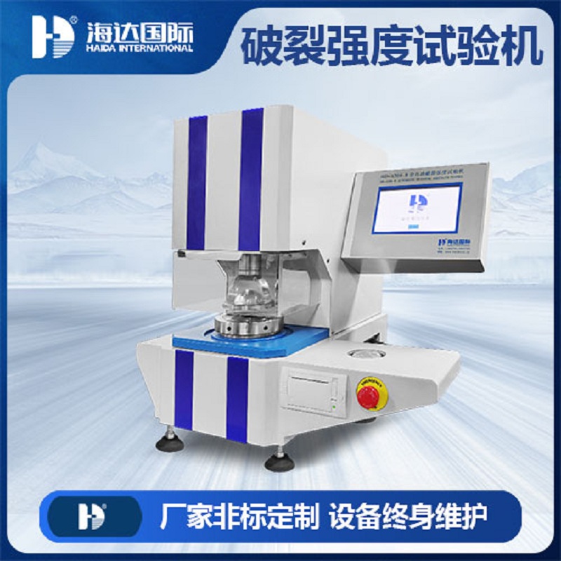 瓦楞紙板耐破測試機